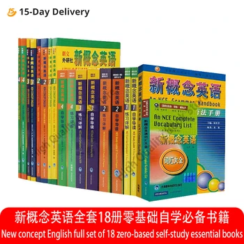 18 knjiga Novi koncept udžbenika engleskog jezika 1234 udžbenik za studente Radna bilježnica Vježbe Detaljan vodič za samostalno učenje Vodič za čitanje i gramatiku