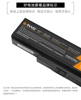 4400 mah li-ion baterija za laptop Lenovo Y480 G480 Z380 L11L6Y01 L11S6Y01 L11M6Y01 serije laptop napajanje u nuždi