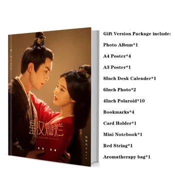 Kineska drama Han Xing Can Lan Plakati, Knjige sa slikama Zhao Lucy Wu Lei Ljubav kao galaxy Album drama Chen Шаошана Lin Буйи