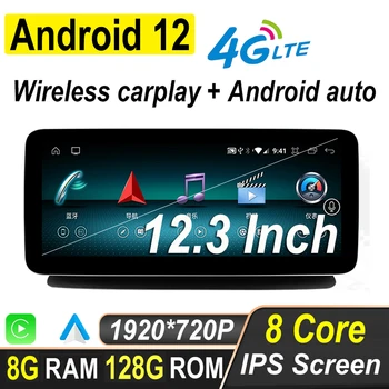 LHD/RHD 12,3-inčni Android 12 Za Mercedes Benz 2010-2013 CLS W218 Auto-player, GPS Navigacija Multimedija Video i Radio i Glavna jedinica