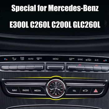 Posebno za Mercedes-Benz E300L C260L C200L GLC260L centralno upravljanje AMG satovi