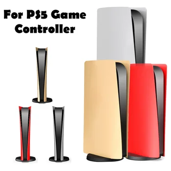 Smjenski Kućište za Konzolu PS5 Presvučena Premazom, Zlatni Prednji Panel, Pokrivanje Kože, Ljuska, Zlatna Torbica, Gaming Oprema