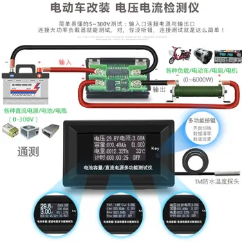 Višenamjenski Digitalni zaslon Voltmetar dc Glava Jednog Kapacitet baterije Tester snage i struje